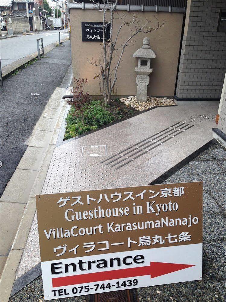 Oyo Hotel Musubi Kyoto Karasuma Nanajo Εξωτερικό φωτογραφία